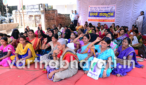 ​ಜನವಾದಿ ಮಹಿಳಾ ಸಂಘಟನೆಯಿಂದ ಧರಣಿ